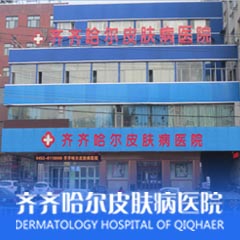 �������Ƥ����ҽԺ